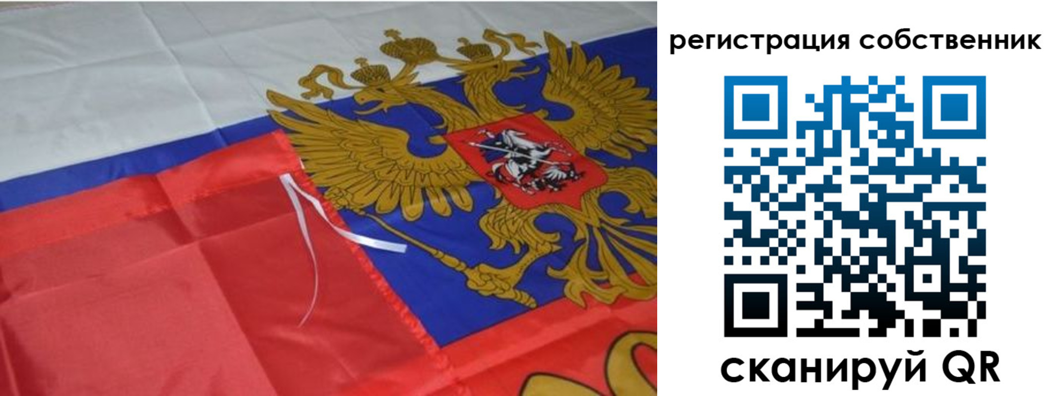 прописка законно в Донском