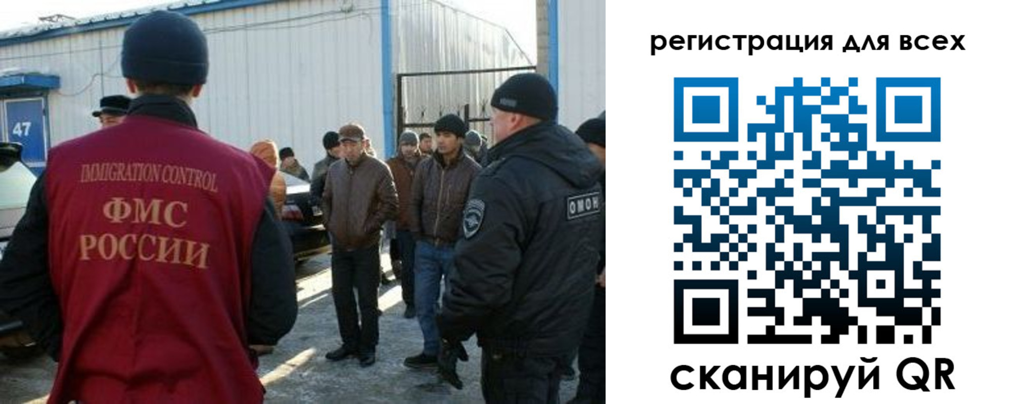 где прописаться в Донском