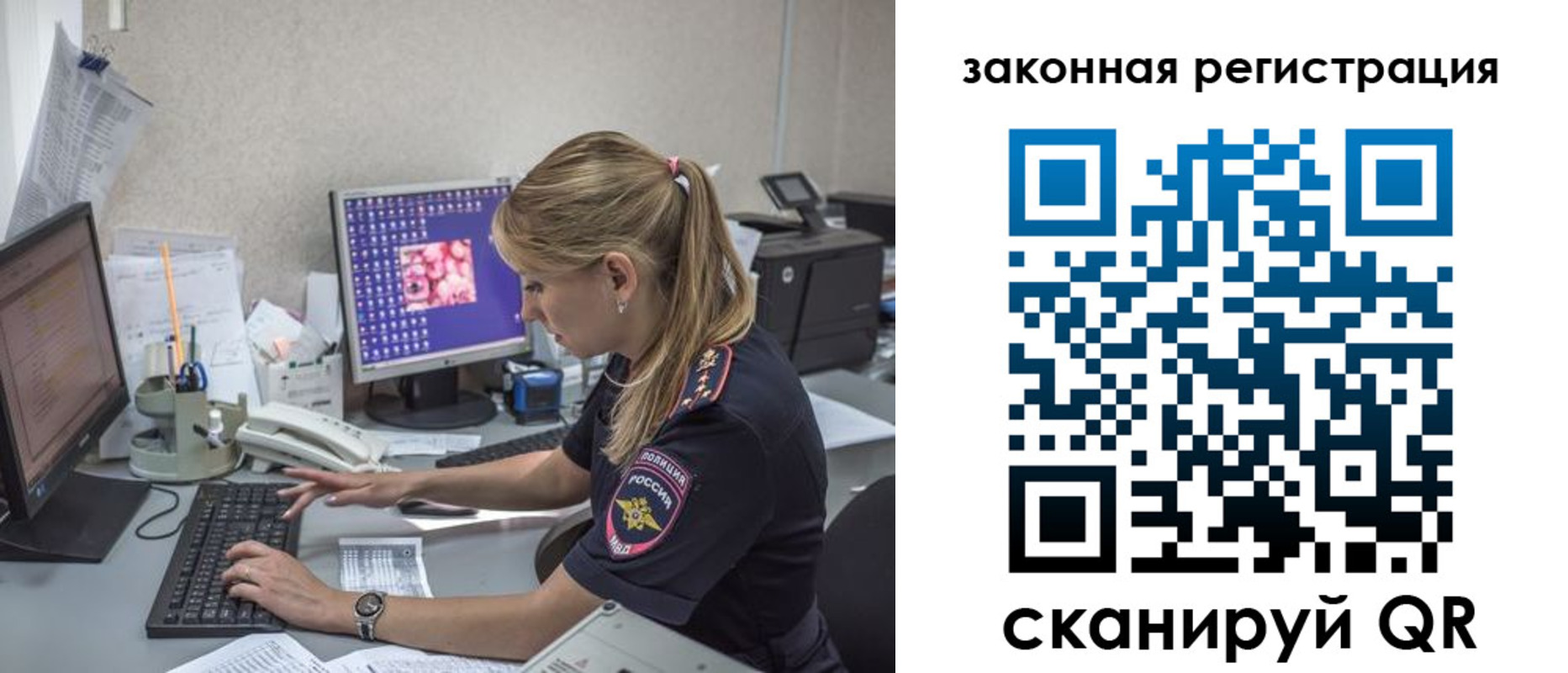 регистрация для дет. сада в Донском